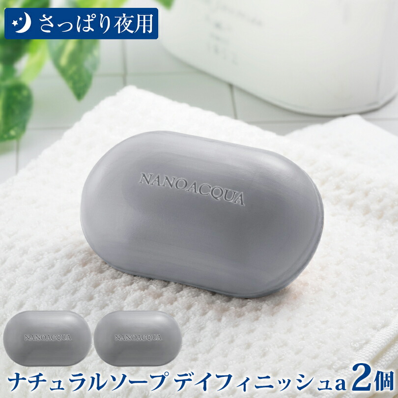 楽天市場】フラバンジェノール洗顔石鹸の通販