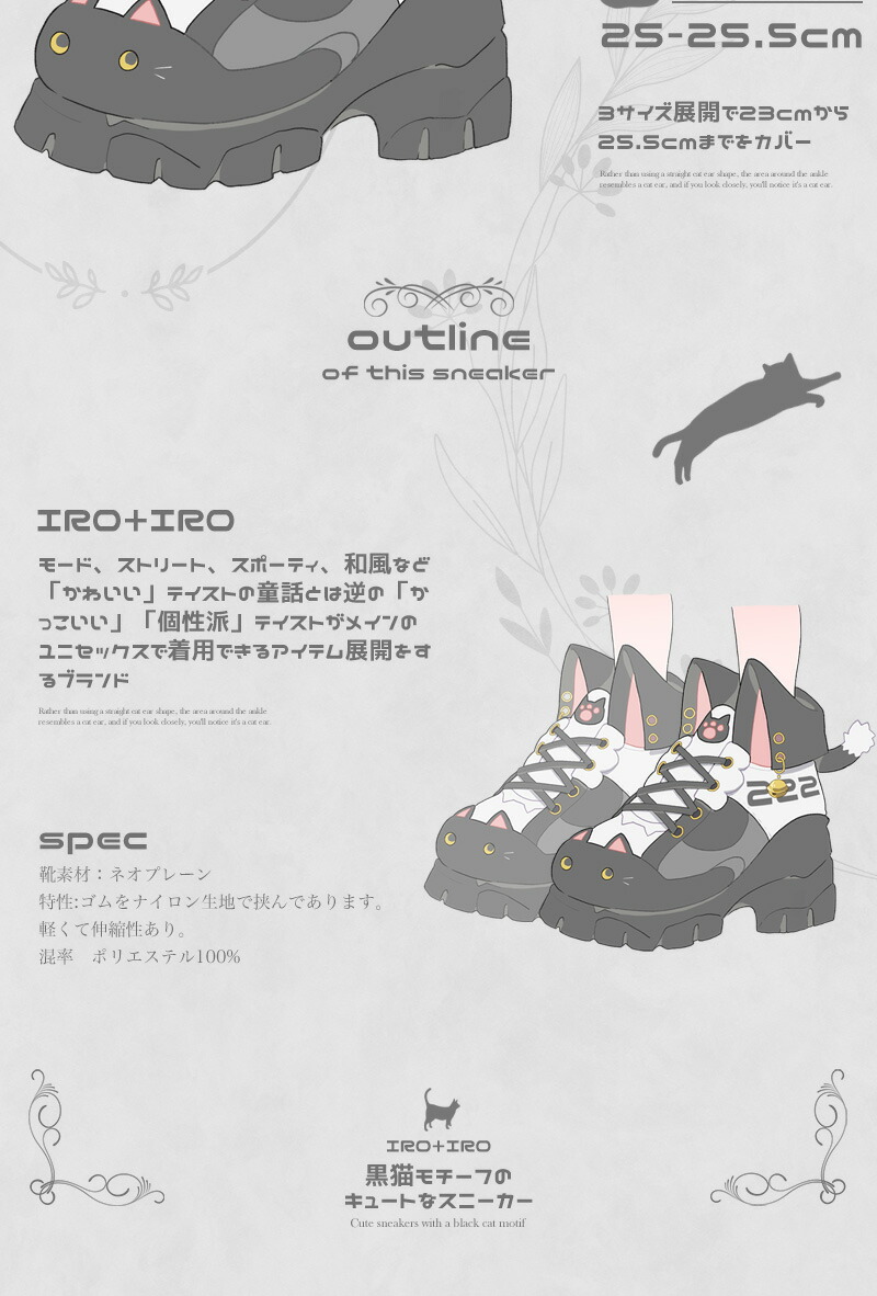 楽天市場】【最短即日出荷】スニーカー 靴 シューズ 猫 ネコ にゃんこ
