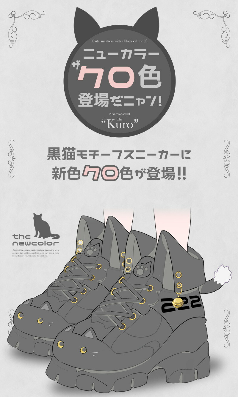 楽天市場】【最短即日出荷】スニーカー 靴 シューズ 猫 ネコ にゃんこ