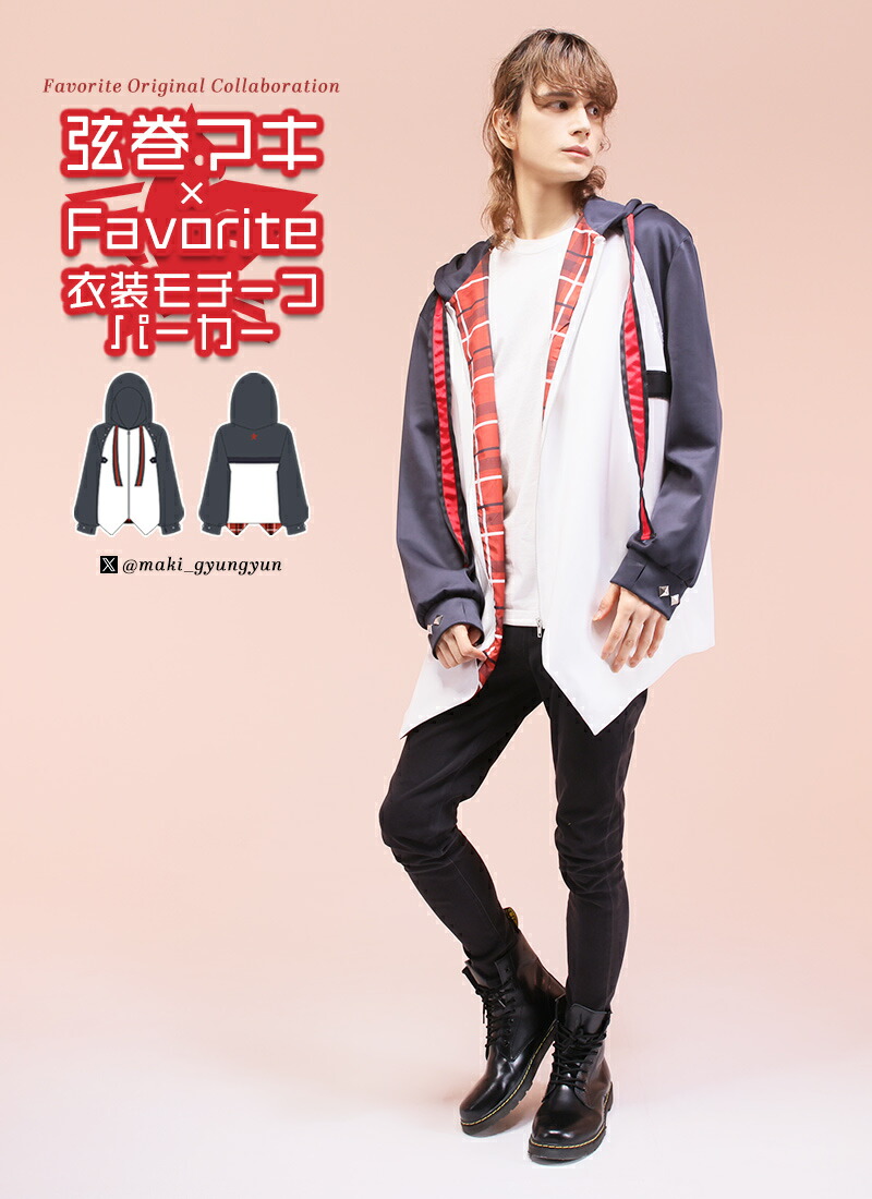 楽天市場】【最短即日出荷】弦巻マキさんコラボグッズ 衣装モチーフ