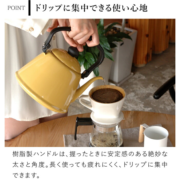 楽天市場】【レビュー特典あり】 野田琺瑯 ドリップケトル II ケトル