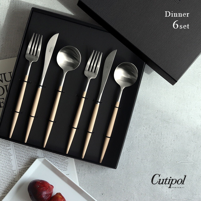 楽天市場】Cutipol GOA クチポール ゴア アイボリー ディナーナイフ