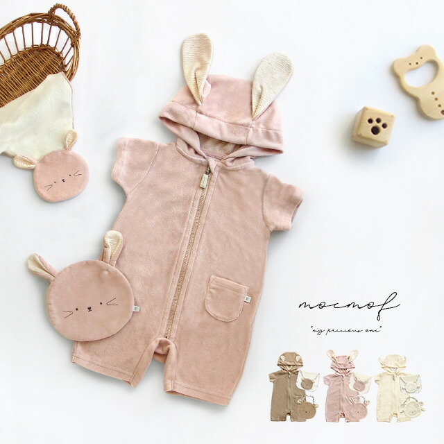 楽天市場】mocmof どうぶつパーカーロンパース＆スタイ＆汗取りタオル