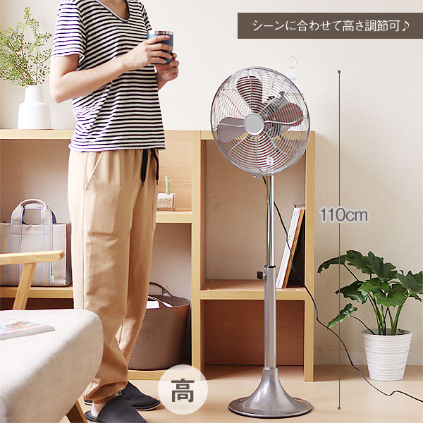 楽天市場】【ポイント10倍】HERMOSA RETRO FAN FLOOR ハモサ レトロ