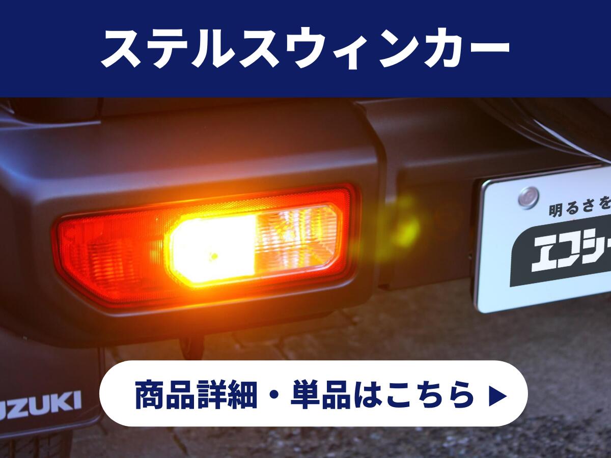 楽天市場】【11日01時59分まで19,420円→17,478円】 ジムニーノマド
