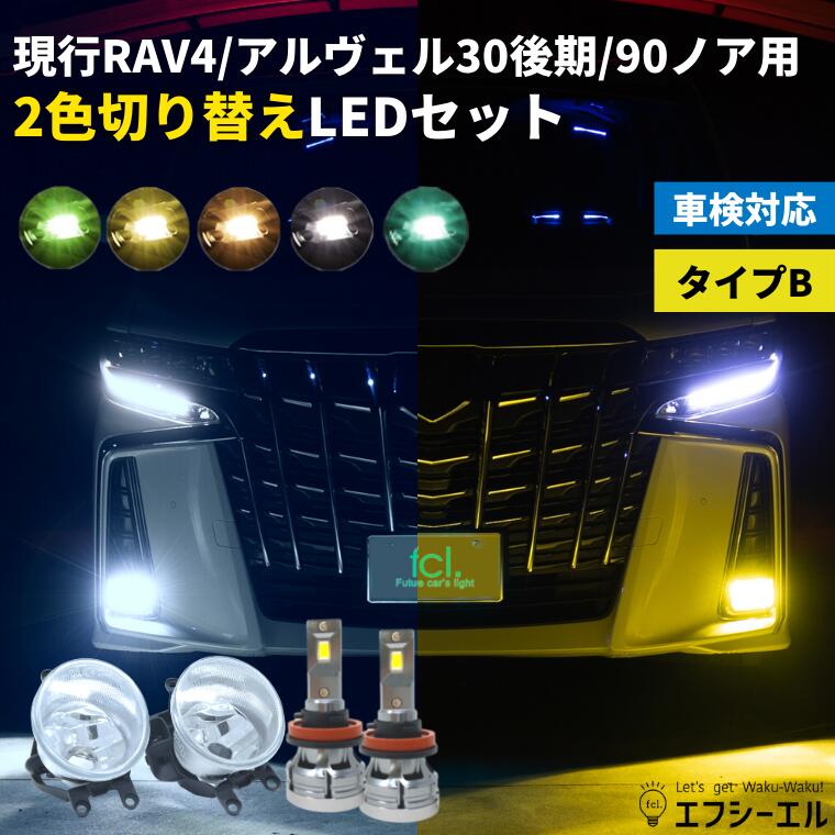 楽天市場】【11日01時59分まで19,800円→15,840円】 fcl led