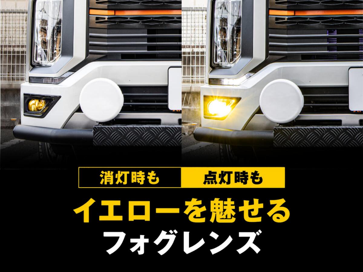楽天市場】【11日01時59分まで13,000円→9,750円】 フォグランプ