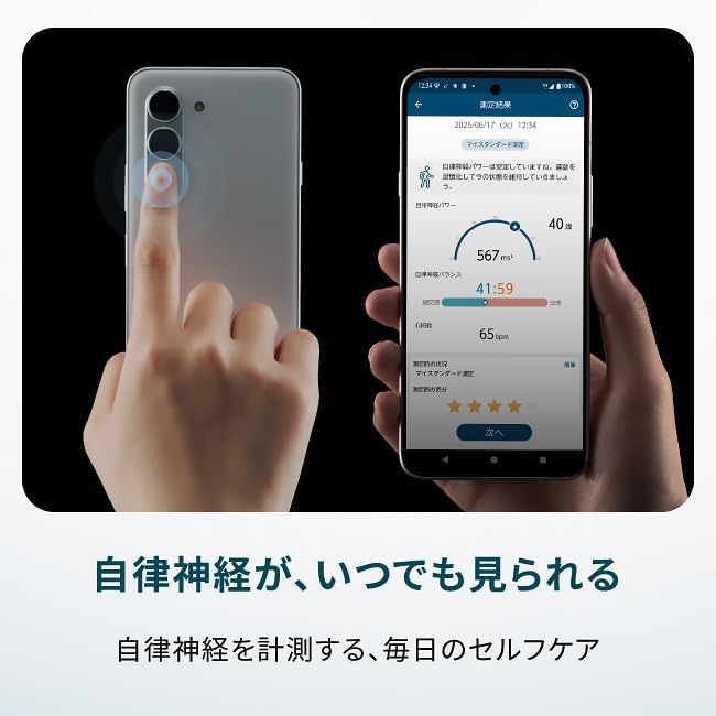 楽天市場】【正規代理店】arrows(アローズ) Alpha SIMフリー