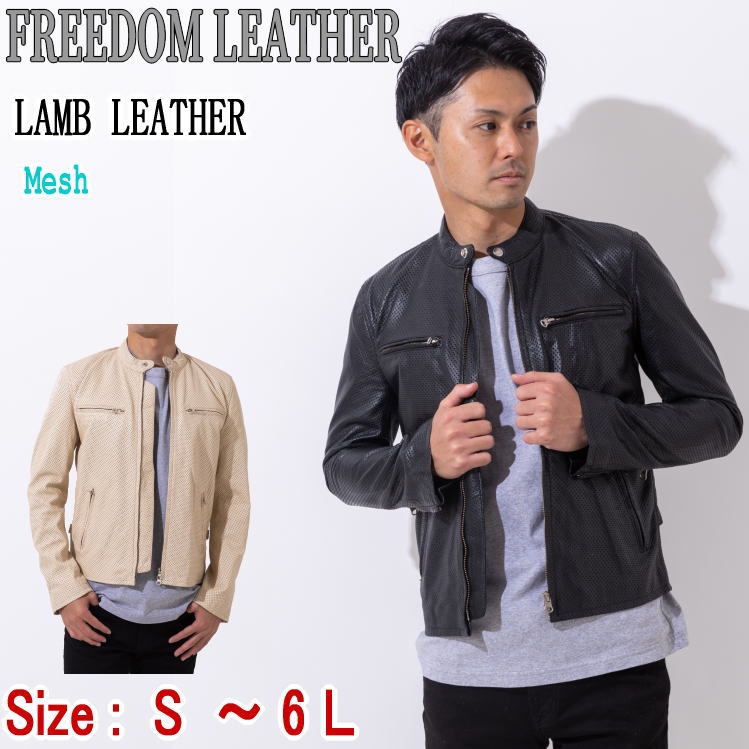 楽天市場】革ジャン メンズ メッシュレザー パンチング シングル