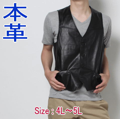 楽天市場】レザーベスト ラムレザー 革ジャン メンズ 本革 革ベスト