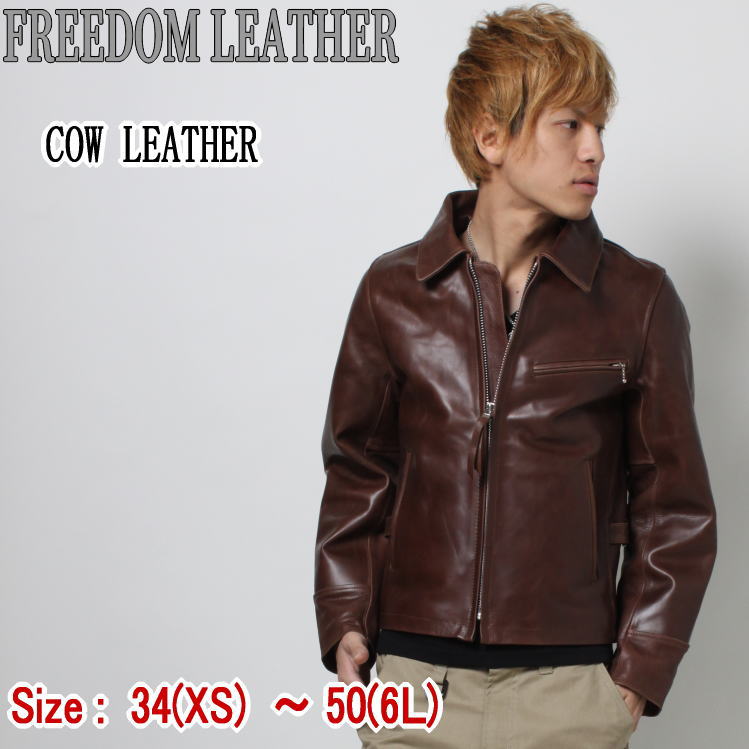 楽天市場】ライダースジャケット レザージャケット 本革 フリーダム