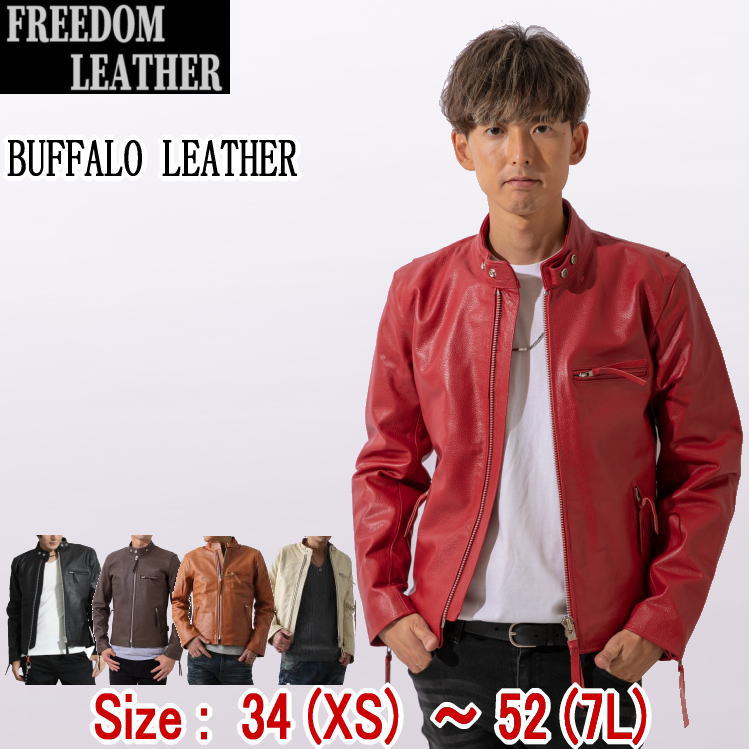 楽天市場】革ジャン メンズ 本革 シングル ライダース 大きいサイズ