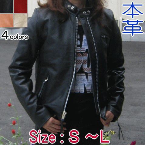 楽天市場】フリーダムレザー 革ジャン レディース レザージャケット