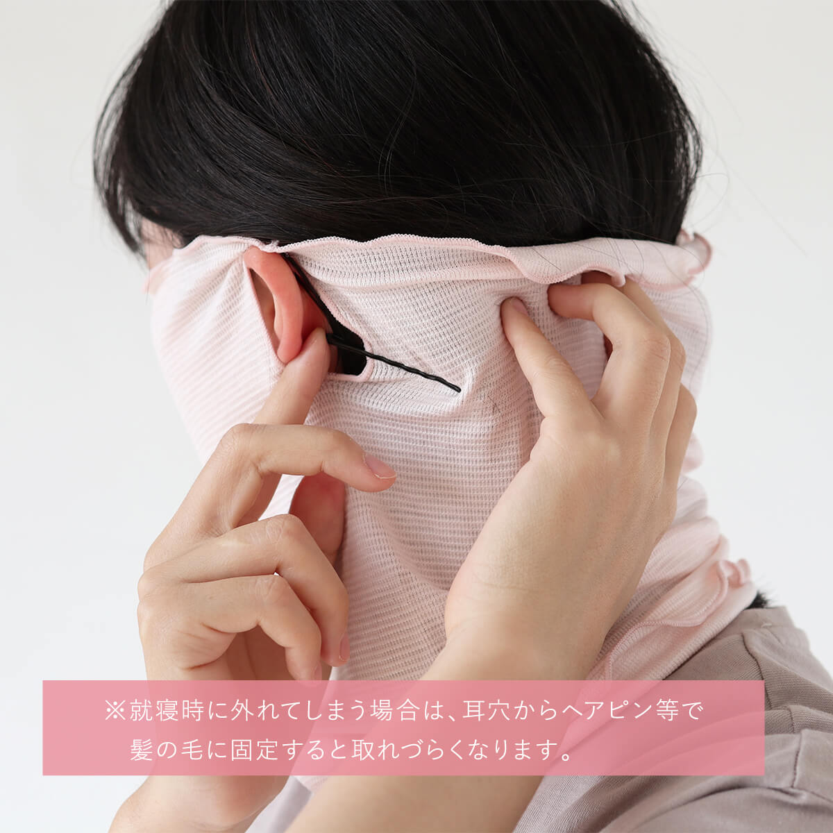 楽天市場】極薄 シルクフェイス マスク ナイトマスク おやすみ マスク