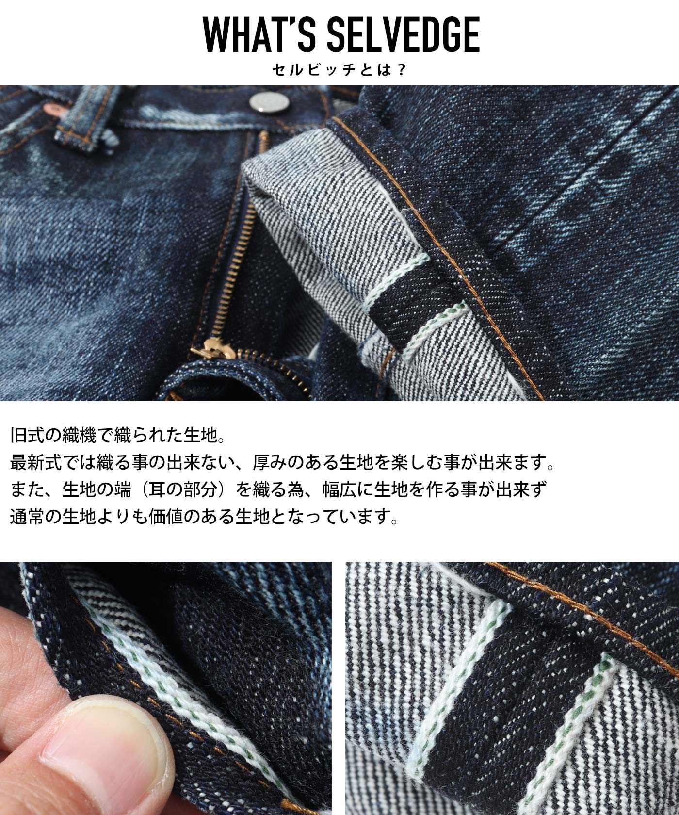 楽天市場】児島ジーンズ 23oz セルビッチ ユーズド加工 ストレート