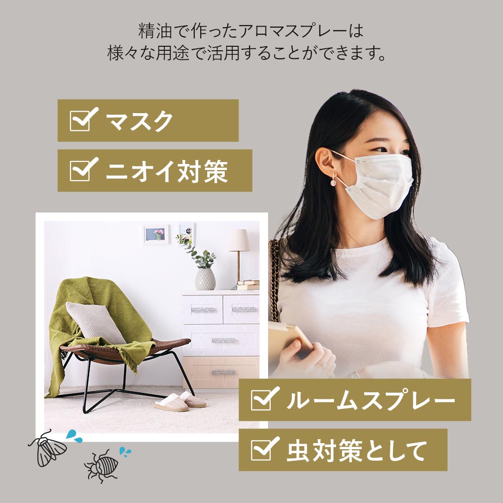 楽天市場】アロマオイル 精油【柑橘系8種】【5ml×8本】精油セット