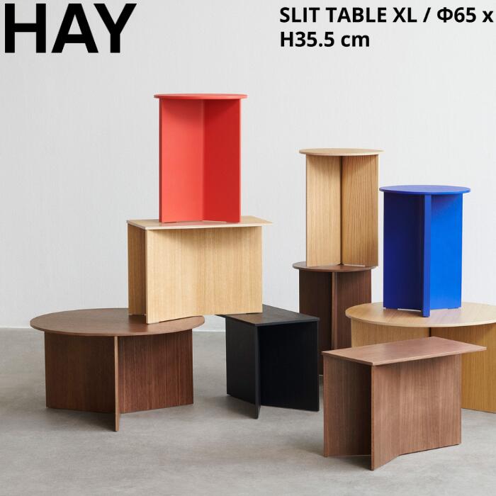 楽天市場】HAY(ヘイ)SLIT TABLE（スリットテーブル） SLIT TABLE XL