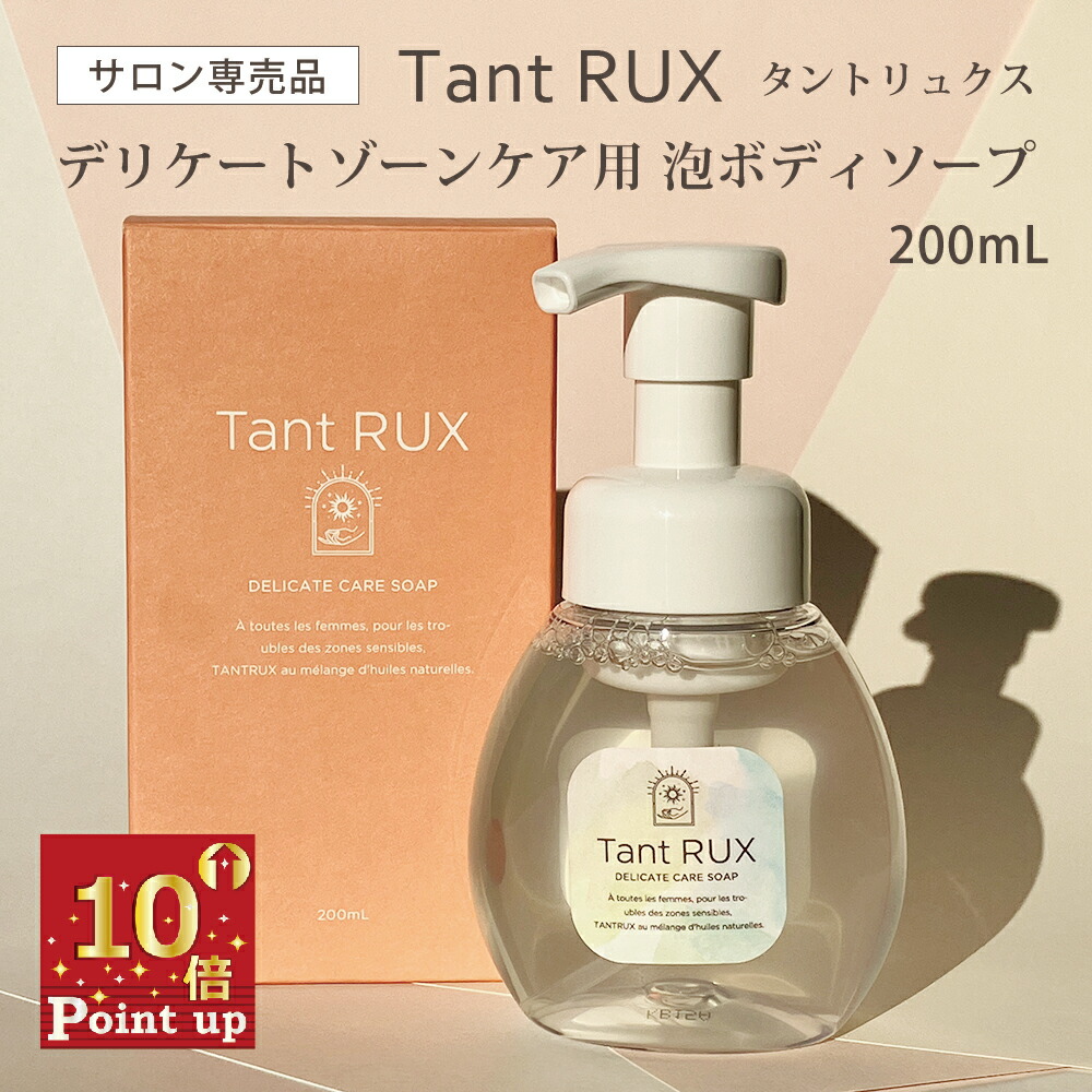 楽天市場】【パッケージに凹み、汚れありのため在庫処分価格！ポイント