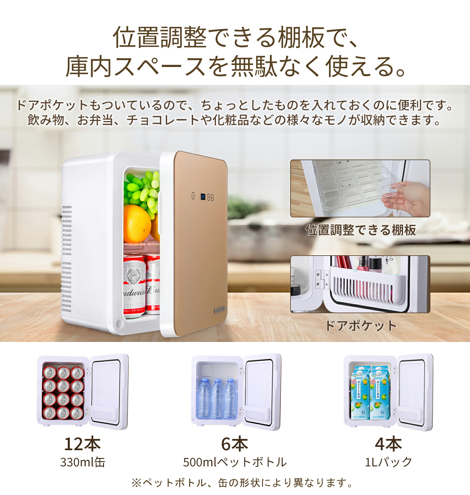 楽天市場】EENOUR 10L 保温庫 保冷庫 冷温庫 小型冷蔵庫 温蔵庫 保温機