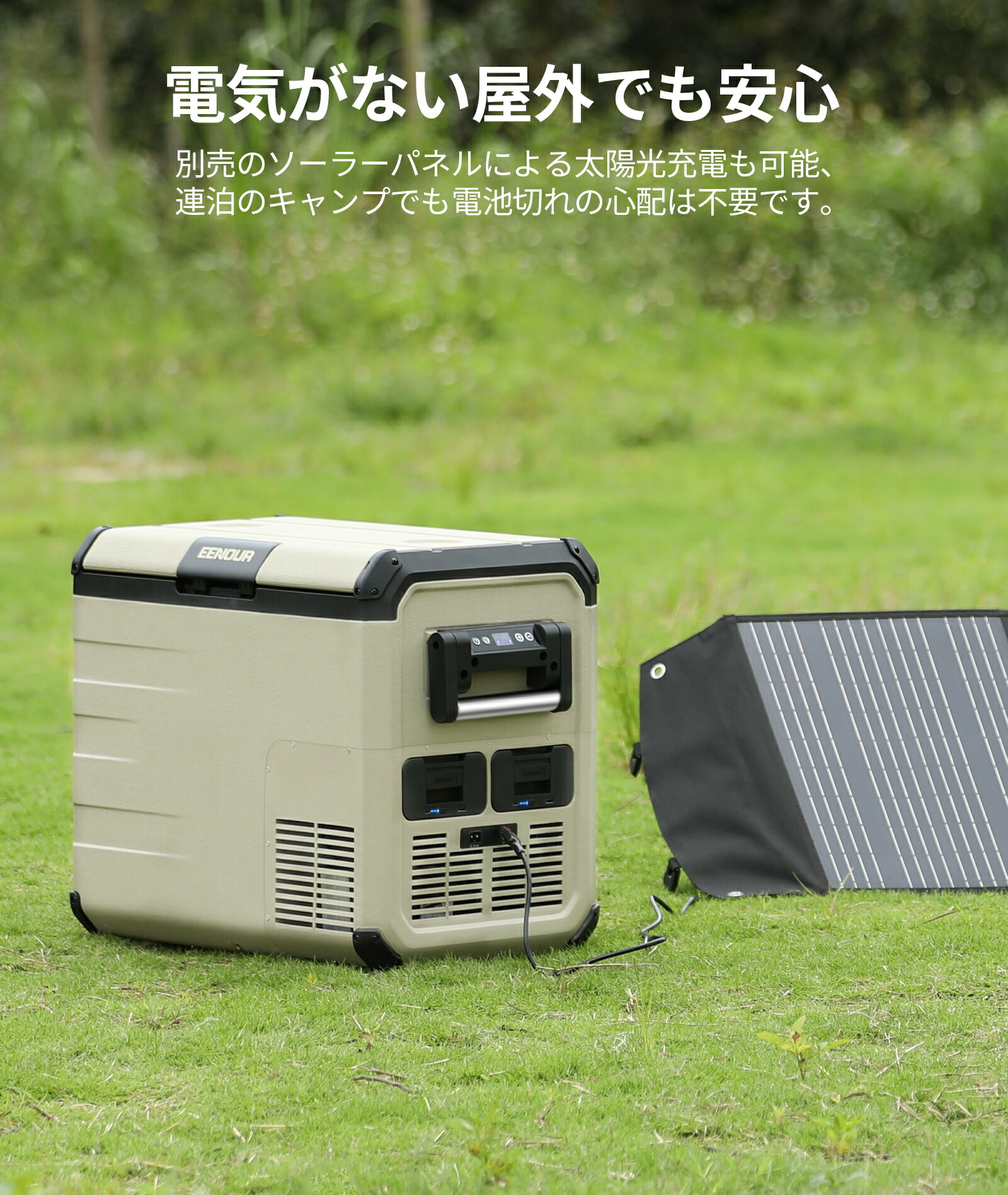 楽天市場】EENOUR 車載冷蔵庫用バッテリー DB01 大容量 15600mAh