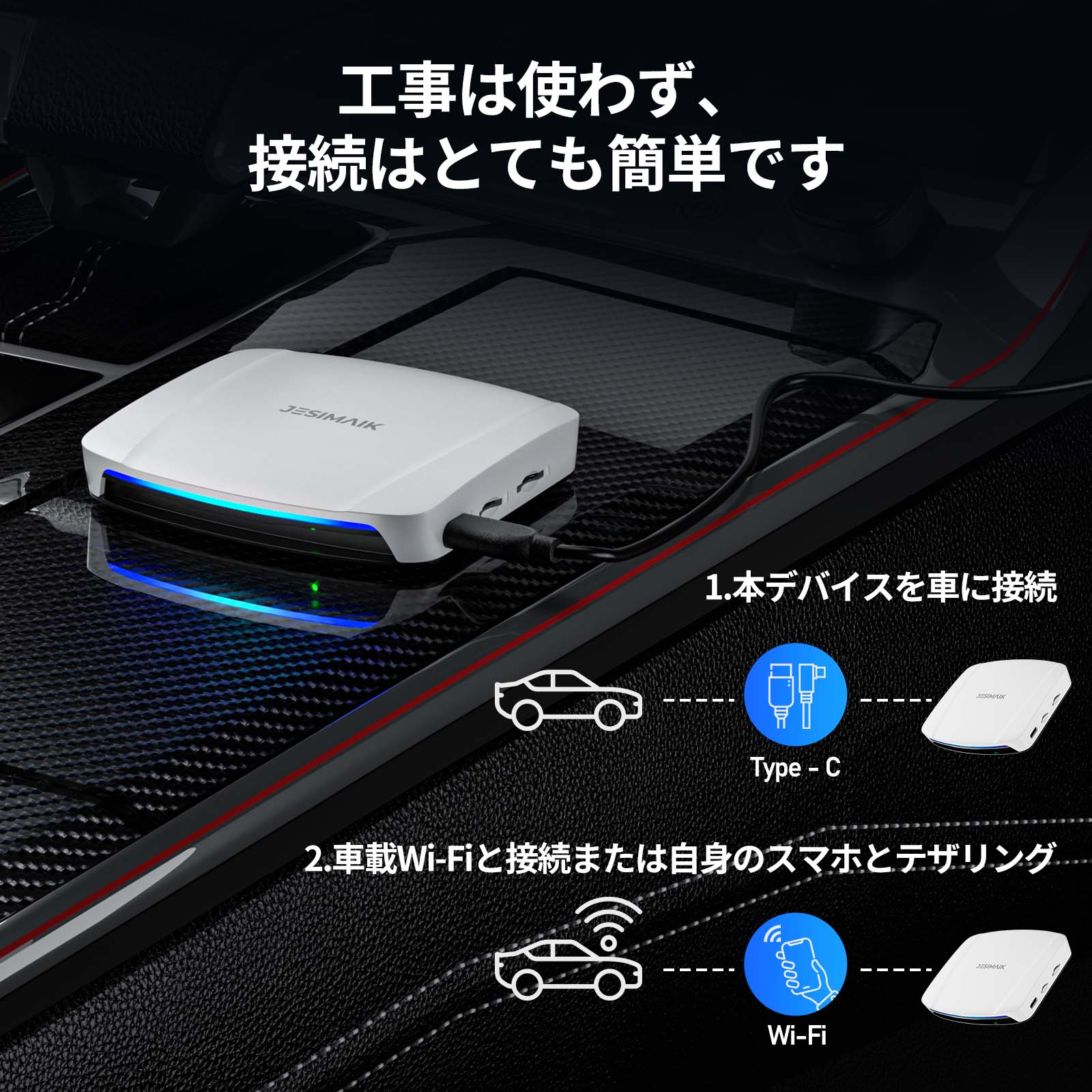 楽天市場】【買い得セット】 JESIMAIK Carplay ai box CPC200-Tbox UHD