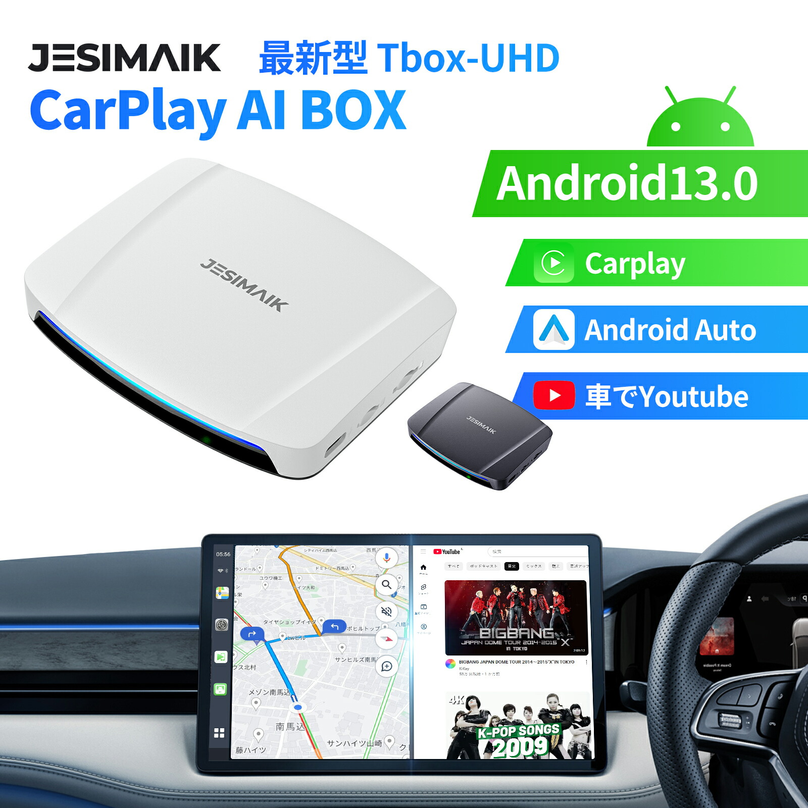 楽天市場】【買い得セット】 JESIMAIK Carplay ai box CPC200-Tbox UHD