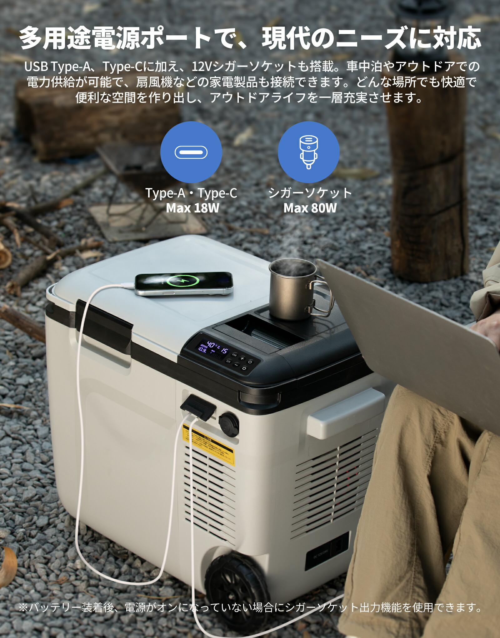 楽天市場】2025最新型技術☆-18℃~60℃冷蔵保温同時設定可能 JESIMAIK