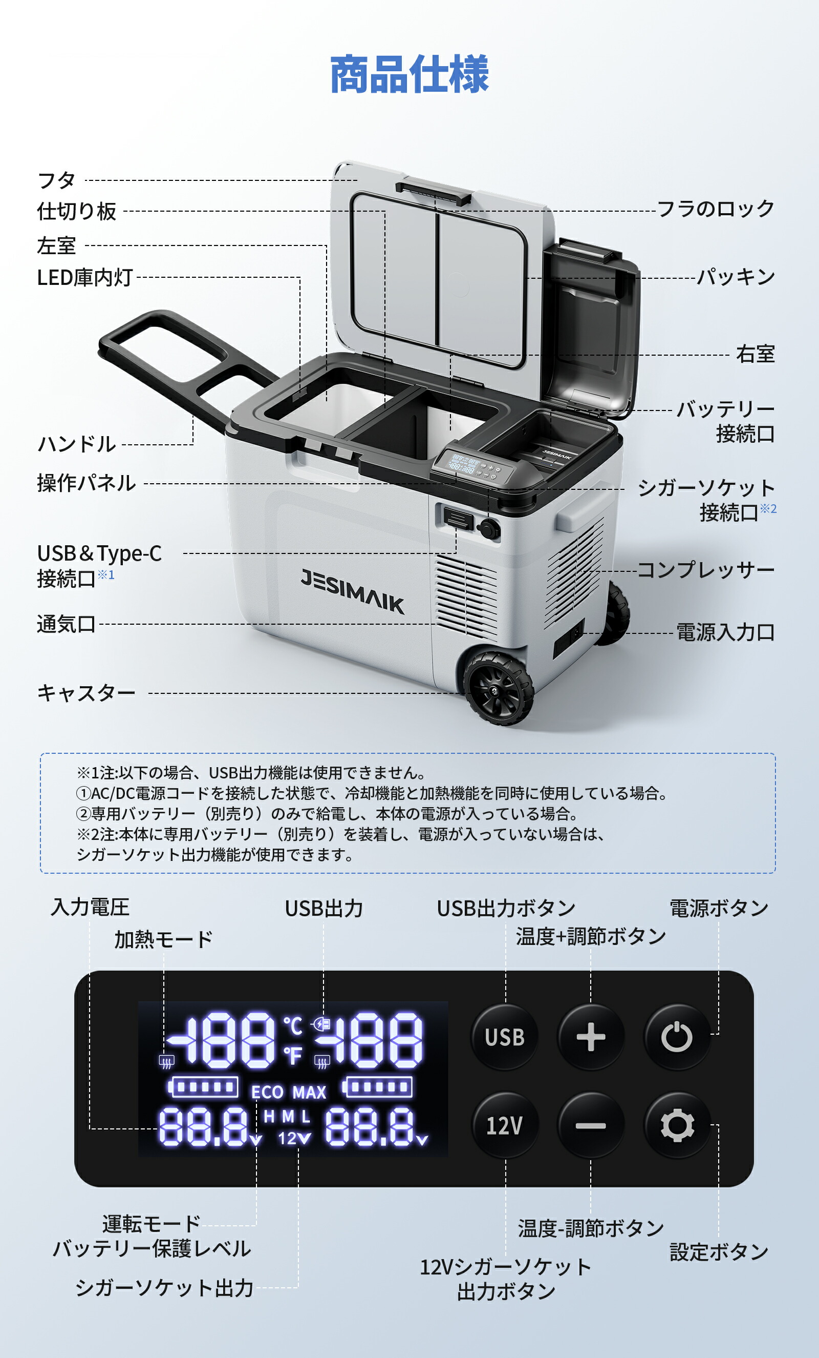 楽天市場】2025最新型技術☆-18℃~60℃冷蔵保温同時設定可能 JESIMAIK
