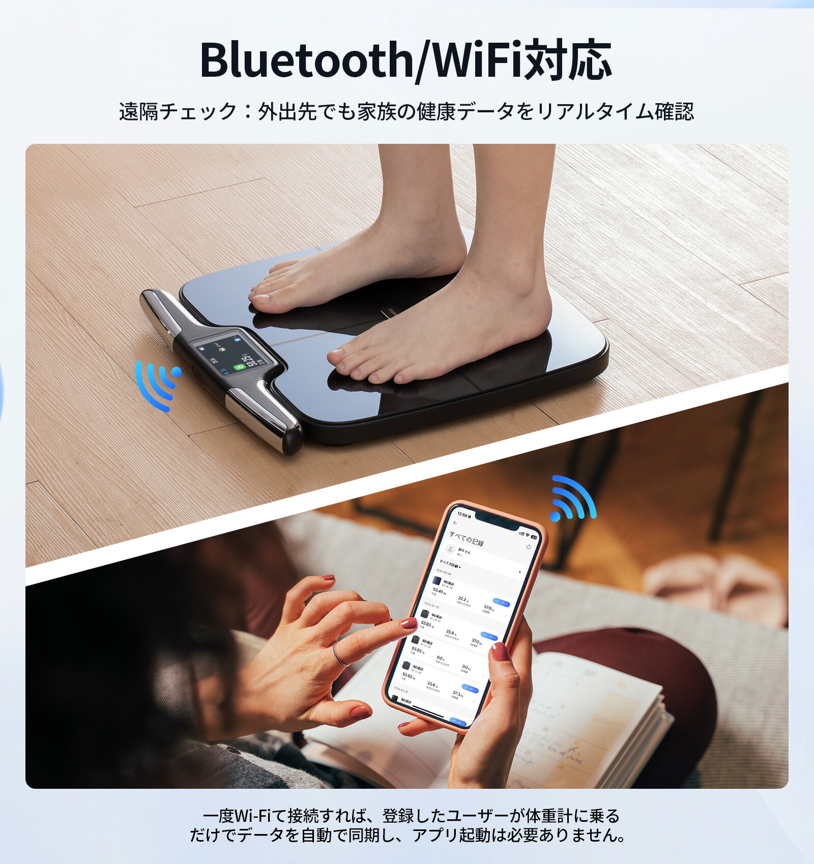 楽天市場】【安さで勝負！65%OFF】 Rabater 体重計 アプリ連携