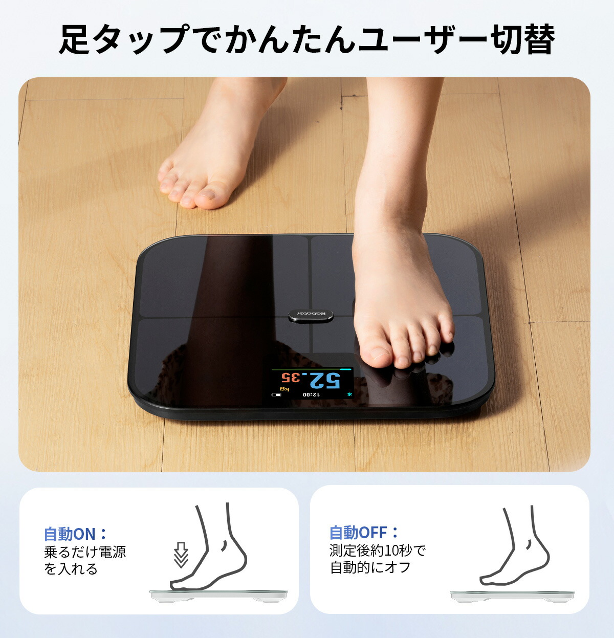 楽天市場】Rabater 体重計 スマホ連動 体組成計 Bluetooth デジタル