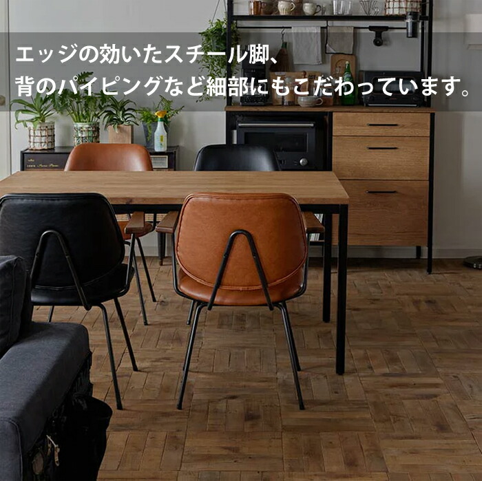 楽天市場】【誰もがこんな椅子を探し求めていたッ！！！】ダイニング