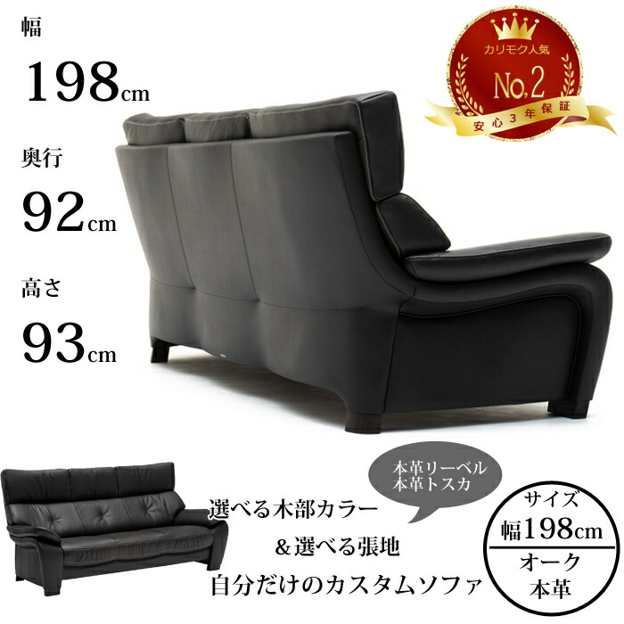 カリモク 本革 ソファ z w73」の人気商品一覧 | 安い商品を通販サイト
