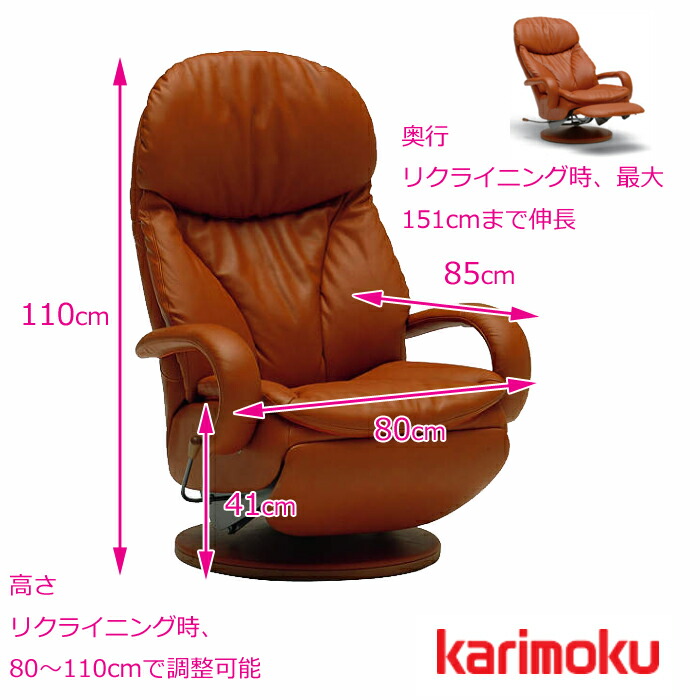 GMIK265◯karimoku / カリモク ZU42 リクライナー 1人掛け GMIK265