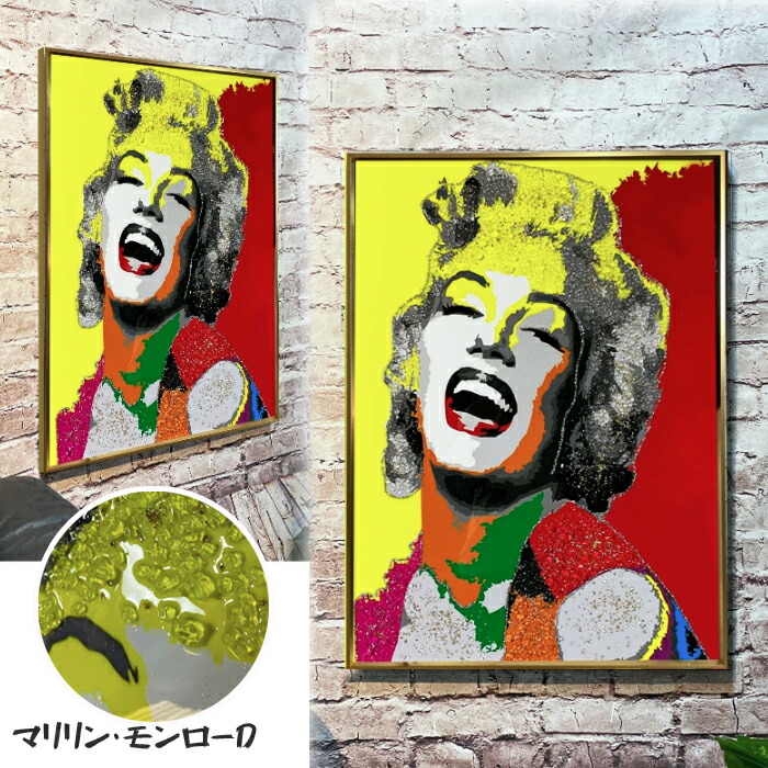 楽天市場】アートパネル アートポスター マリリンモンロー おしゃれ