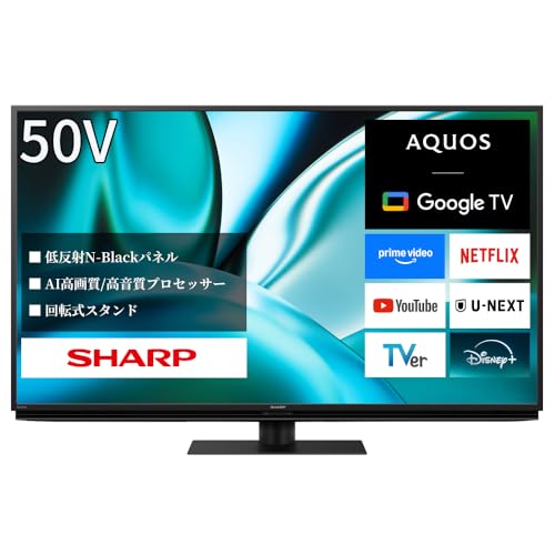 テレビ シャープ50」の人気商品一覧 | 安い商品を通販サイトから探す