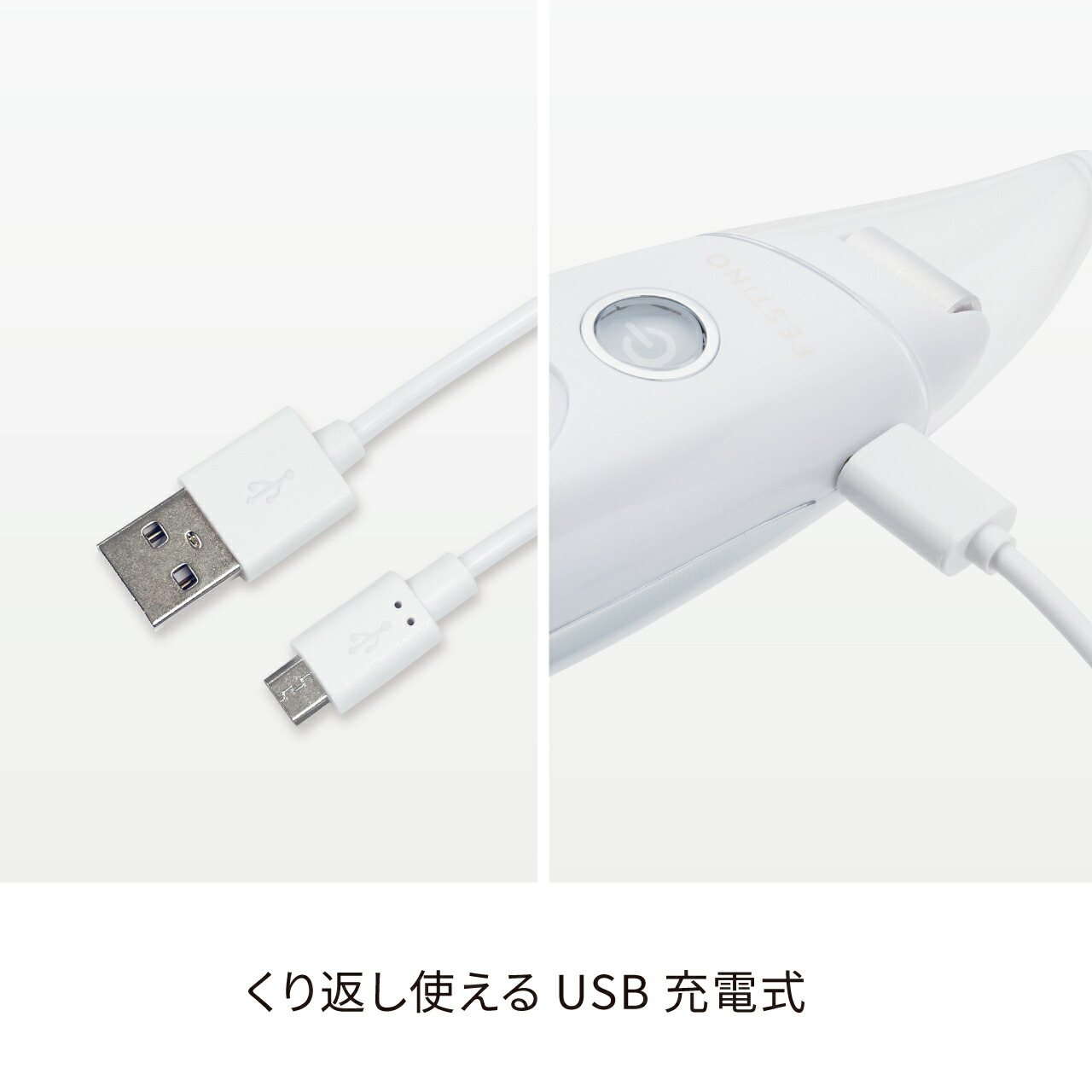 楽天市場】【期間中最大P10倍】【公式】 FESTINO チャージング