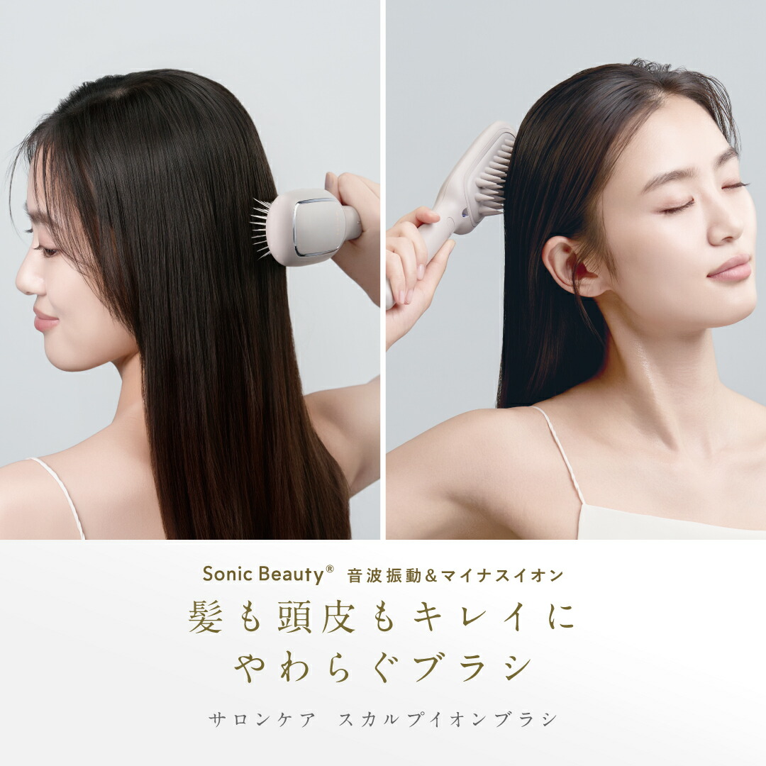 楽天市場 | FESTINO公式ショップ - もっと手軽に、もっと自由に。美容