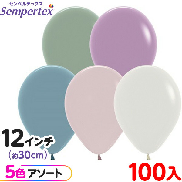 楽天市場】約100枚 センペルテックス ラウンド 丸型 12インチ (約30cm