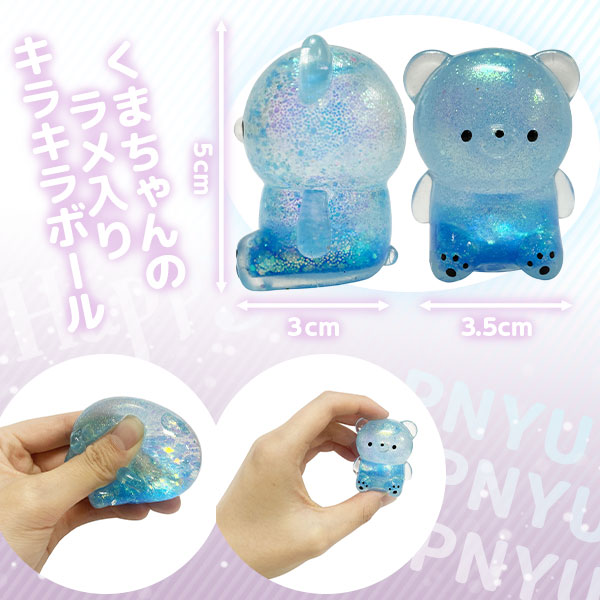 楽天市場】韓国 くまちゃん キラキラボール 24個装入 { 景品玩具