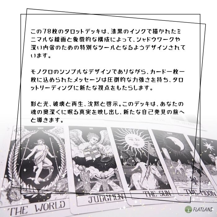 楽天市場】ブラック リチュアル タロット Black Ritual Tarot タロット