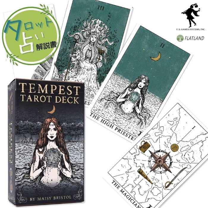 楽天市場】テンペスト タロット Tempest Tarot Deck タロット占い 日本