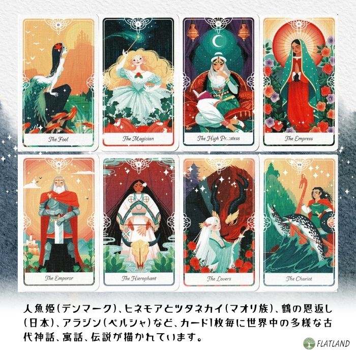 楽天市場】タロット オブ ザ ディバイン Tarot of the Divine タロット