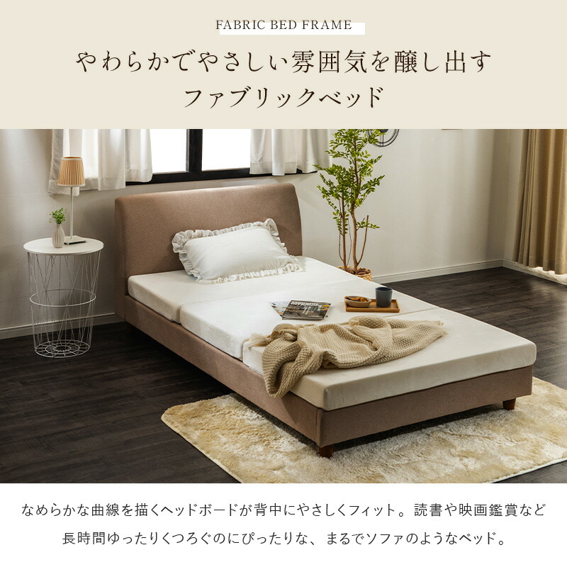 楽天市場】【11%OFFクーポン配布中☆3/1に使える】 ベッド シングル