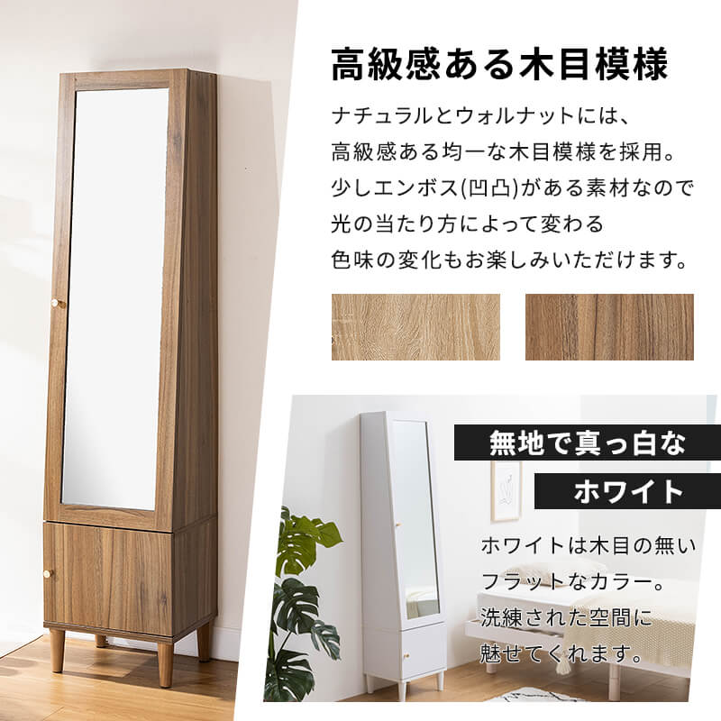 楽天市場】【11%OFFクーポン配布中☆3/1に使える】 ドレッサー 姿見