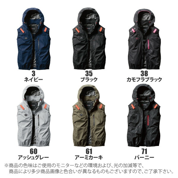 楽天市場】☆ ≪即日発送≫ バートル エアークラフト 2025 空調作業服