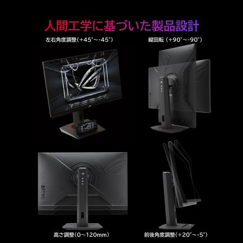 楽天市場】ASUS ゲーミングモニター ROG Strix XG259CMS 24.5インチ