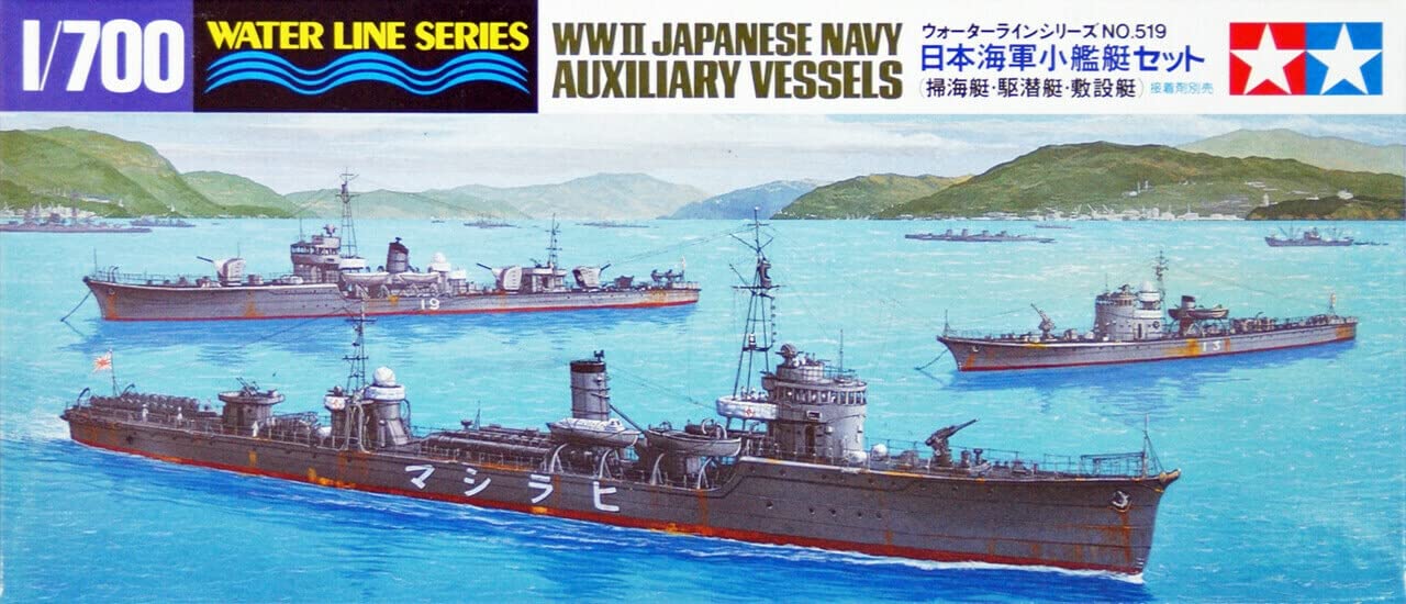 タミヤ 1/700 ウォーターラインシリーズ 31519 日本海軍小艦艇セット