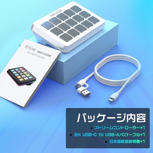 楽天市場】FIFINE Stream Controller 15キー配列 ストリーム