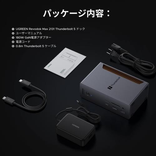 楽天市場】UGREEN Revodok 13-in-1 Thunderbolt 5 ドッキング