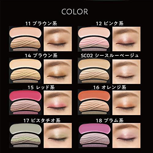 楽天市場】AUBE(オーブ) ブラシひと塗りシャドウN 12ピンク系 +おまけ